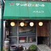 オオムラ - お店の外観