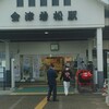 ピボット 会津若松駅店