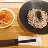 つけ蕎麦専門店 満天 浜松町店