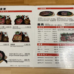 Yakiniku Shou - 