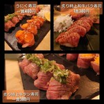 焼肉 タンとハラミ。 - 