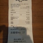 華さん食堂 - これで５５０円はお得。
