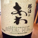 ワッシーズダイニングスープル - 勝沼　あわ