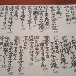 ん。 - ある日のメニュー