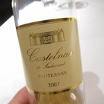 エクアトゥール - 