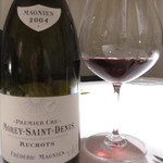 エクアトゥール - 