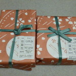 御菓子司 みよしの - 持ち帰り