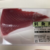 サンシャイン 高須店