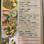 Gastrogy HAKU TAKU - 