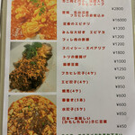 Gastrogy HAKU TAKU - 