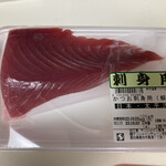 サンシャイン - 料理写真: