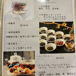 Gastrogy HAKU TAKU - 