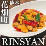 RIN SHYAN - 