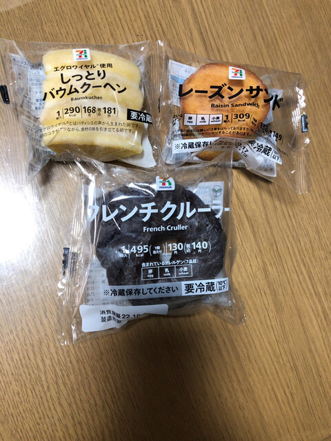 セブンイレブン 米沢窪田店 - 置賜（コンビニ・スーパー）