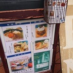 cafeレストランいつものところ - どれも気になる！