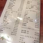 中華料理  代一元 - 