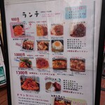 cafeレストランいつものところ - 豊富なメニューに驚き。