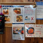 cafeレストランいつものところ - のぼって行くとメニューあり。