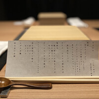 個室焼肉 銀座きたお - 