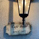 Café Deux - 