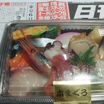 阿部魚店 - 