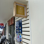 うみかじゑくりゅう - 