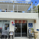 うみかじゑくりゅう - 