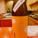 日本料理 たかむら - これも秋田のお酒　春霞