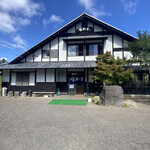 塚原の里 - 外観