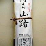 松葉屋 - 外装はこんな感じの「月よみ山路」