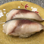 くるくる寿し - 鯖