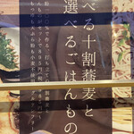 Sutando Japa Soba Hanako - 