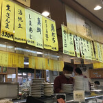 くるくる寿し - 