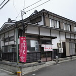 かしわや食堂 - 