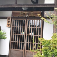 柳家 - 