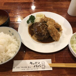 キッチンパパ - 