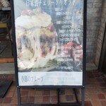 niwa cafe - 