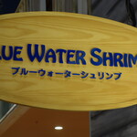 ブルーウォーター・シュリンプ - 