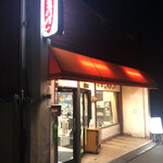 キッチンパパ - 