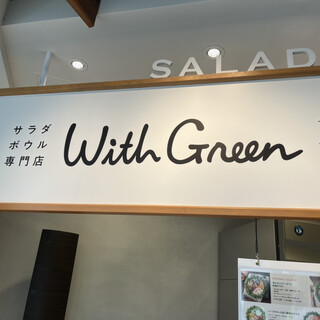 サラダボウル専門店 With Green_2