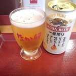 Nakau - ビールは一番搾り