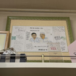 中国料理 布袋 本店 - 