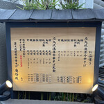 炭火焼濃厚中華そば 奥倫道 - 