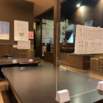 和来 - 