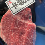 肉の藤太 - 