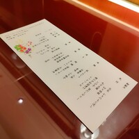 名駅なだ万茶寮 - 
