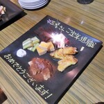 Grill bar catalana 大分駅前 - サービスのデザートプレート＾＾