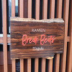 Ramen Break Beats - 