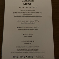 THE THEATRE TABLE - この日のメニュー