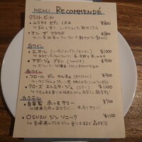 ビストロ ハマイフ - 